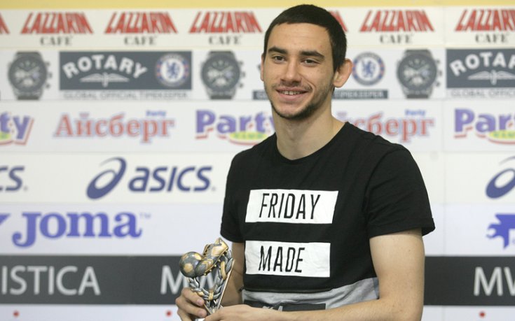 Милен Гамаков