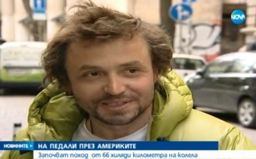 ВИДЕО: Поход от 66 хиляди км на колела