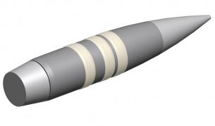 Куршум от проекта Exacto