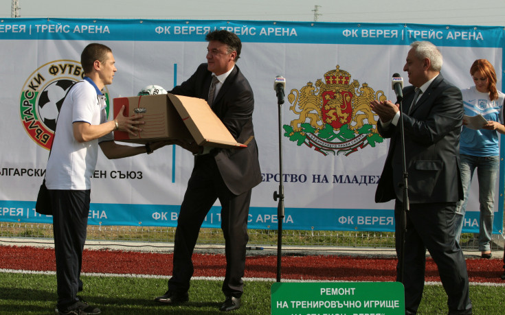 СНИМКИ от откриването на Евро 2015 за юноши до 17 г. у нас