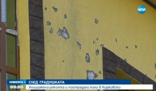 Тежки поражения в община Кирково след градушката