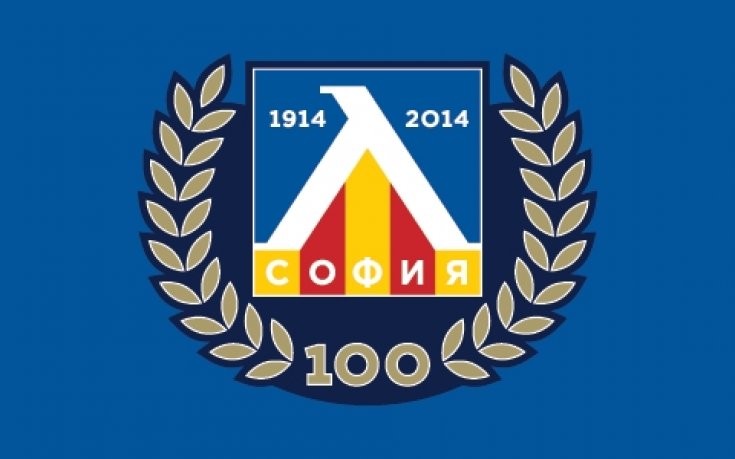 „Клуб Сини Сърца” представя „100 години Левски”