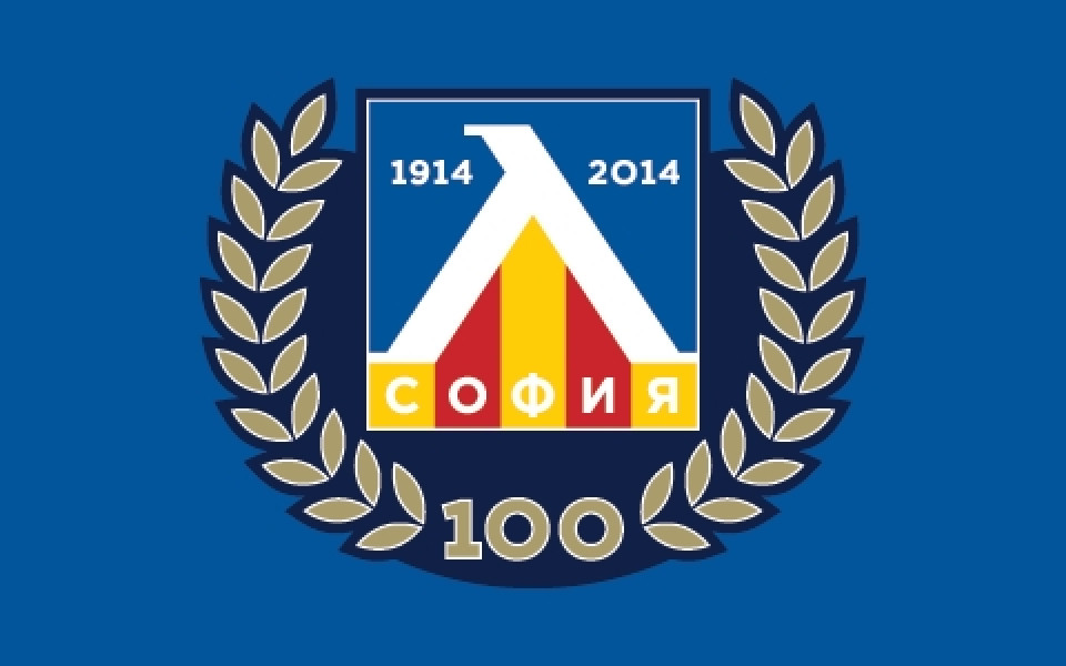 „Клуб Сини Сърца” представя „100 години Левски”