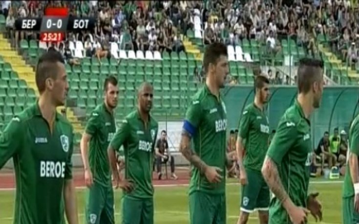 ВИДЕО: Берое - Ботев 2:1