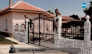 Бенатова за ромите просяци: Елит, диктуващ правилата