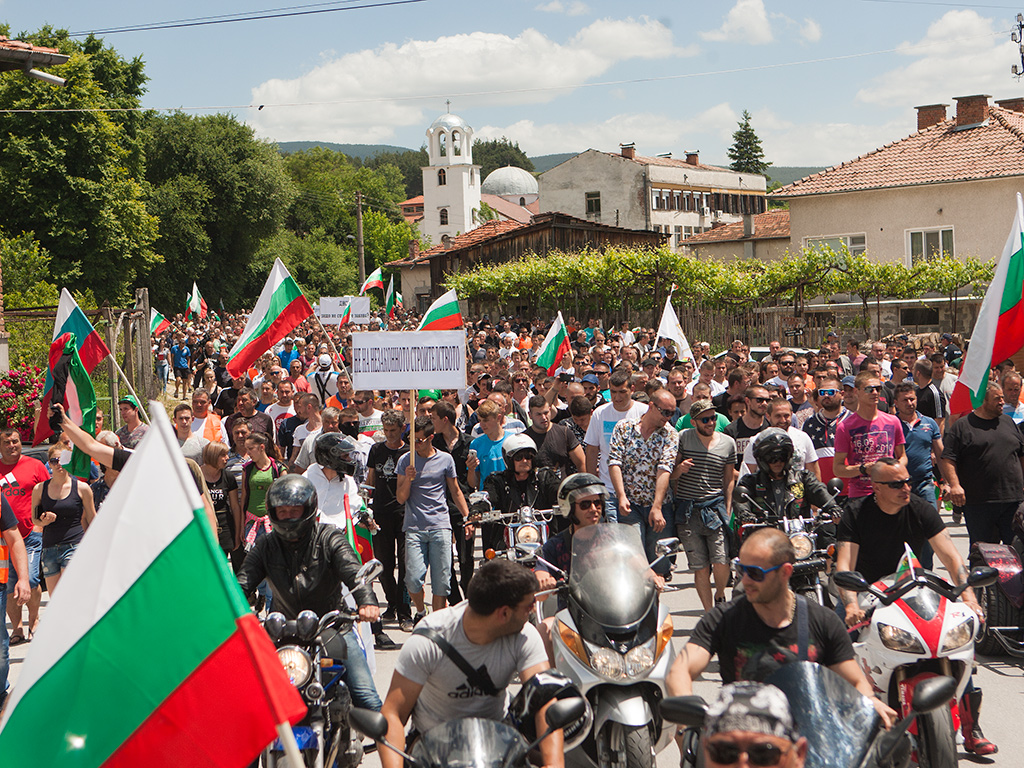 Без сериозни инциденти премина протестът в Гърмен