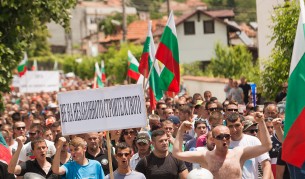 Жители на Гърмен излизат на протест пред МС