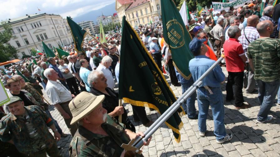 Протестът на ловците в София