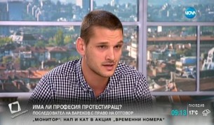 Симеон Милков