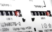 Голяма част от София остава без ток на 21 октомври