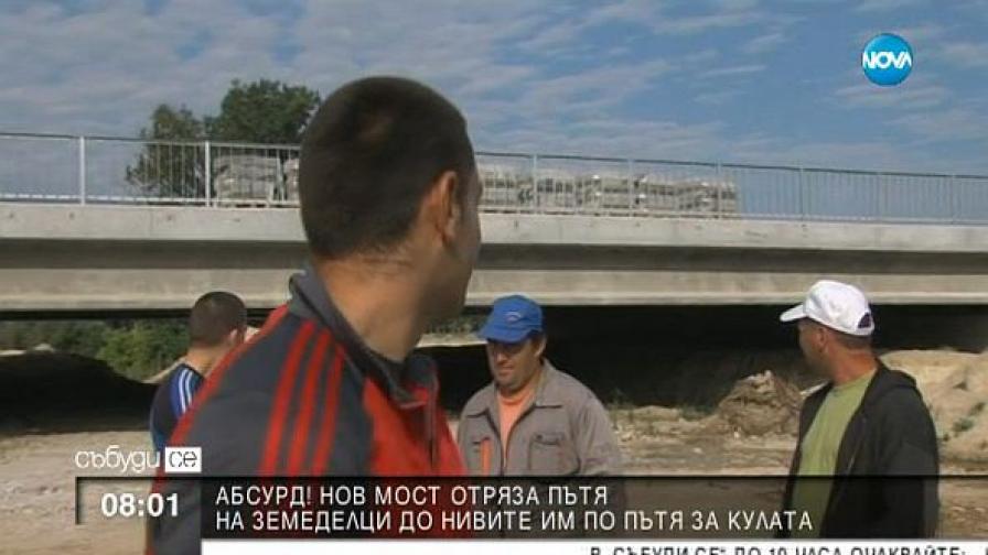 Село плаши с протест заради мост на АМ "Струма"