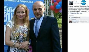 Жената със сайта IT-Farmer напусна със скандал Диков