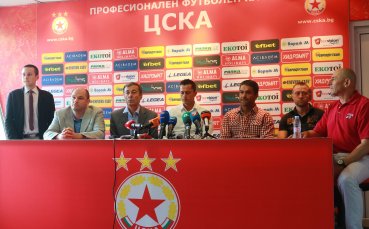 СНИМКИ: ЦСКА представи новия щаб