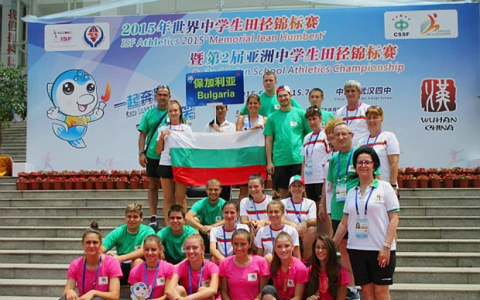 Първи златен медал за България от Световните ученически игри