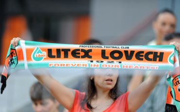 СНИМКИ: Литекс - Йелгава 2:2