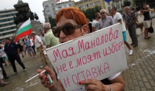 Граждани протестираха срещу избирането на Манолова
