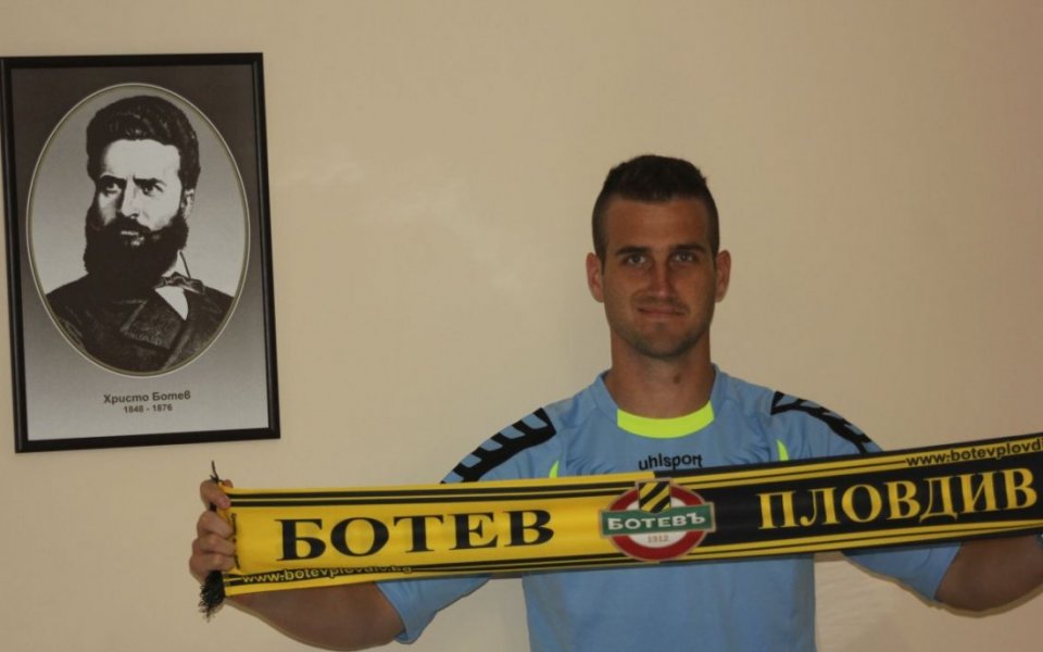 Бразилски вратар се сдоби с картотека в Ботев