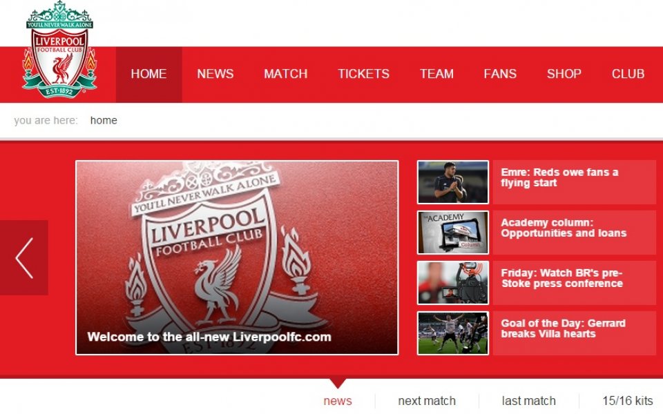 Ливърпул се похвали с нов сайт