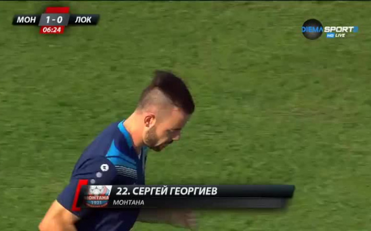 ВИДЕО: Сергей Георгиев изведе Монтана напред срещу Локо Пд