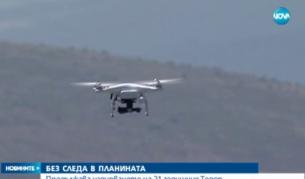 Все още няма следа от изчезналия на Витоша младеж