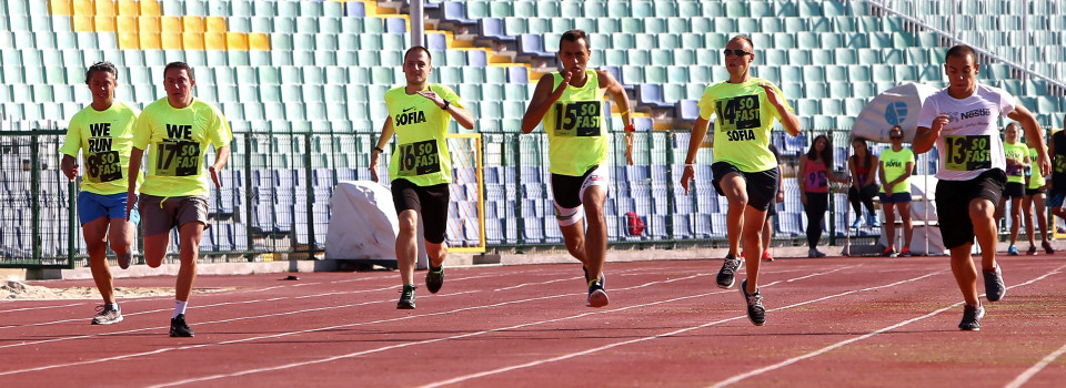 SO FAST С NIKE1