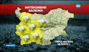 Жълт код за опасно време в 12 области