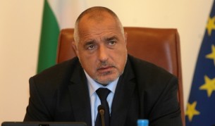 Бойко Борисов