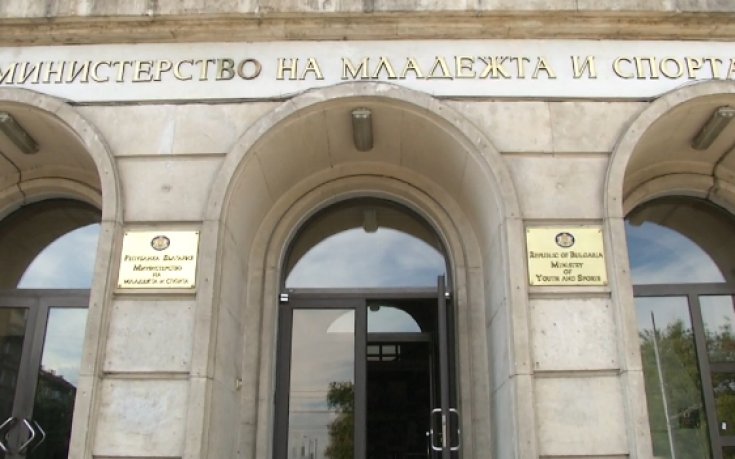 ММС проведе информационна среща по Национална програма за изпълнение на младежки дейности
