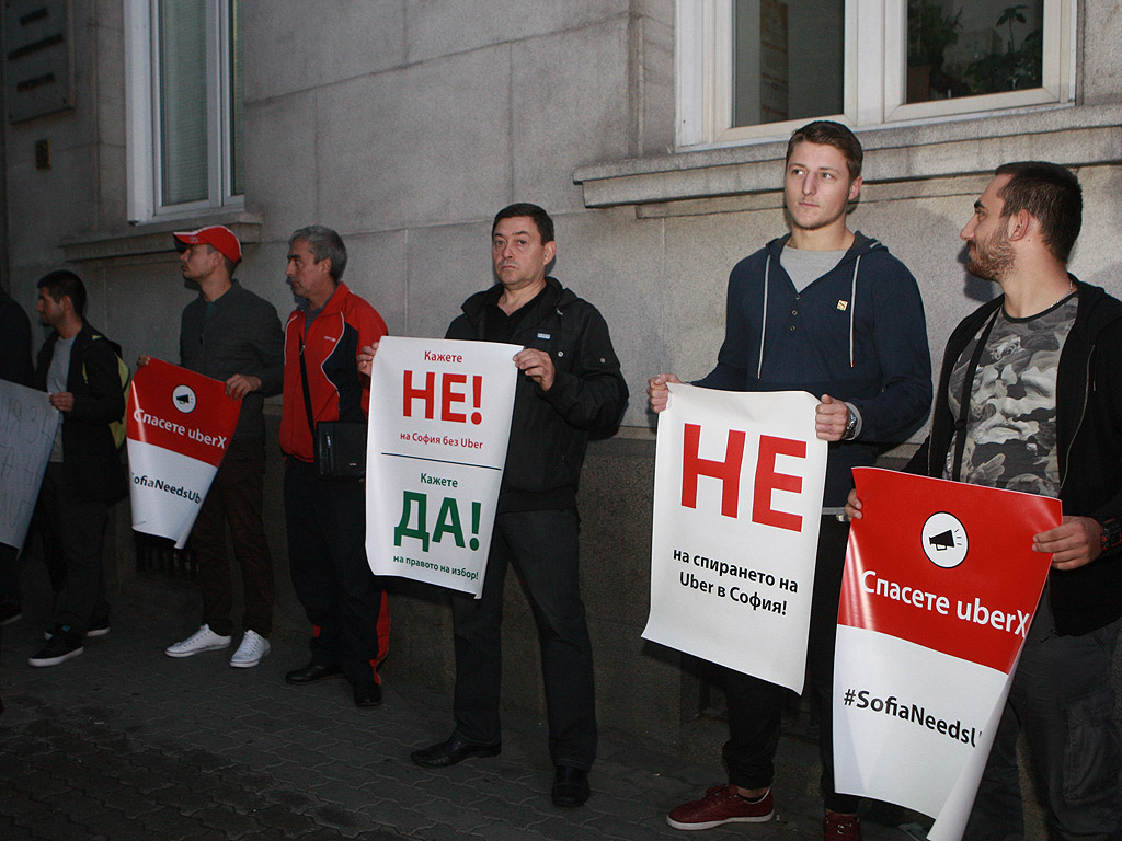 Протест в защита на спряната услуга за превози “Юбер“ от недоволни столичани и представители на компанията. До момента подписката в подкрепа на “Юбер“ е събрала близо 8000 подписа. Целта е подписката да бъде внесена в Комисията за защита на конкуренцията, Министерския съвет и Народното събрание.