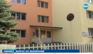 Родители ще съдят учителката на детето си