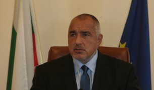 Бойко Борисов