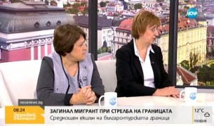 Депутатският имунитет у нас - по-широк от тези в Европа