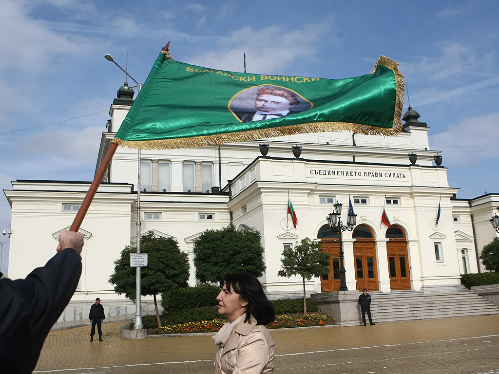 Протест срещу нелегалните имигранти в България