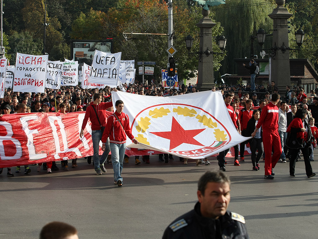 Мирен Протест на феновете на ЦСКА