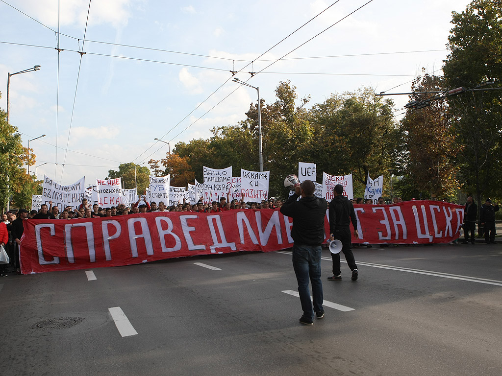 Мирен Протест на феновете на ЦСКА