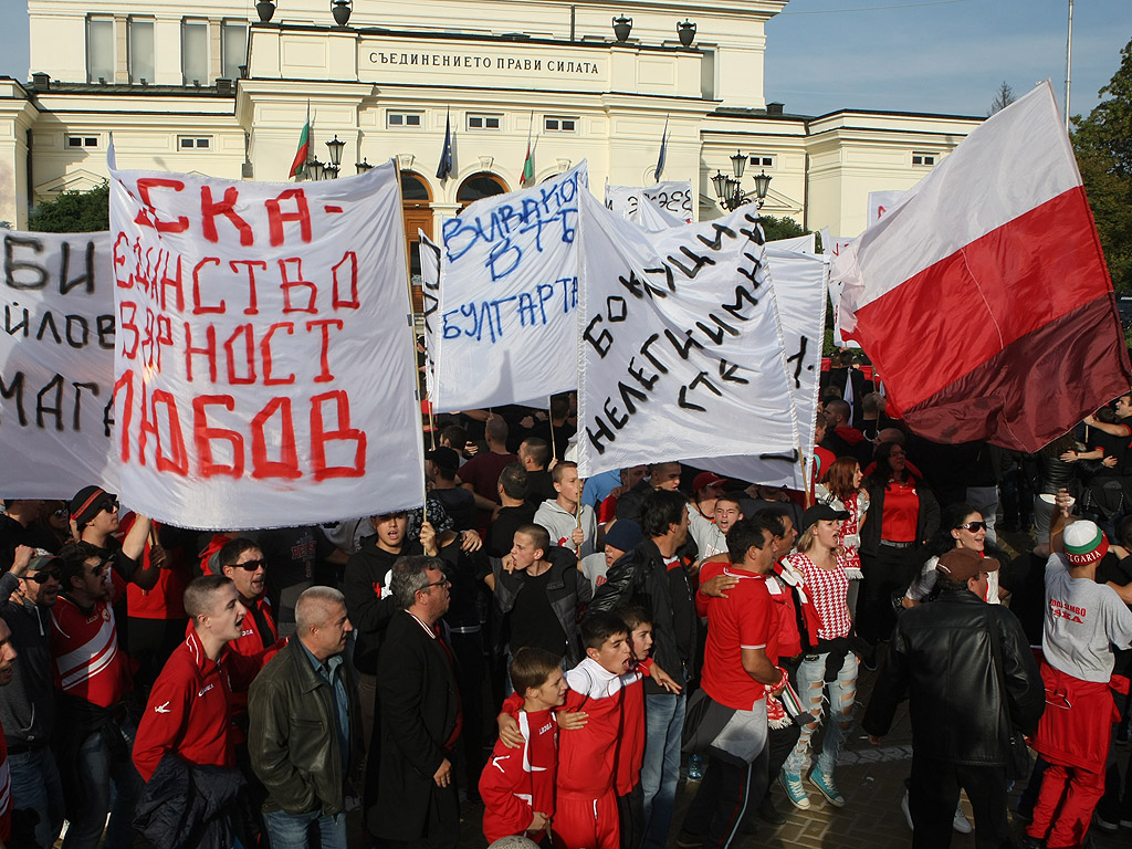Мирен Протест на феновете на ЦСКА