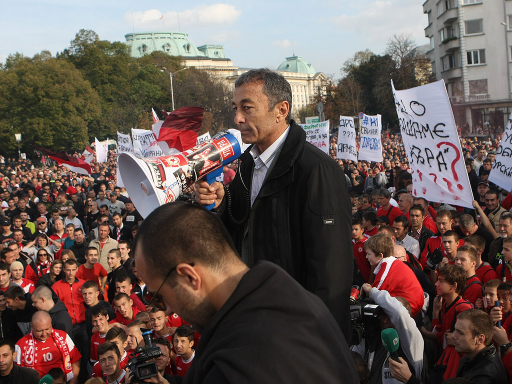 Мирен Протест на феновете на ЦСКА