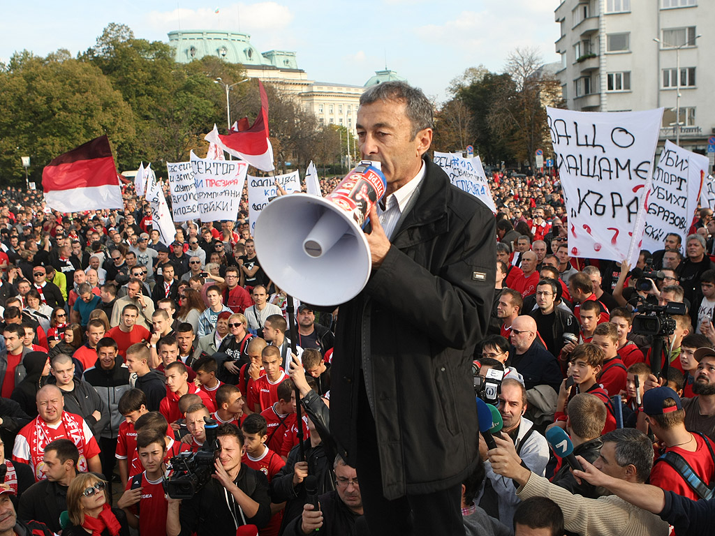 Мирен Протест на феновете на ЦСКА
