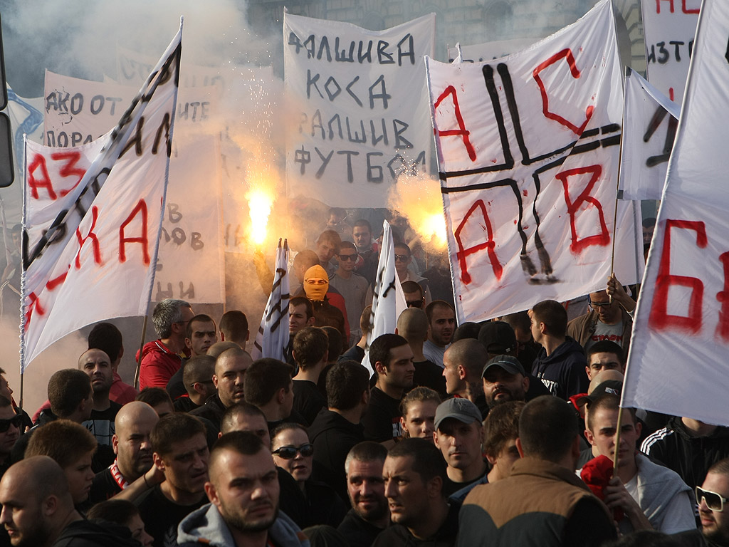 Мирен Протест на феновете на ЦСКА
