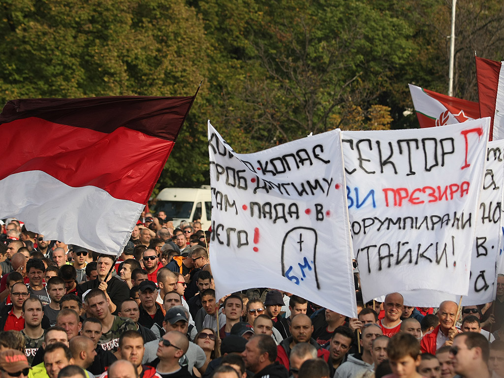 Мирен Протест на феновете на ЦСКА