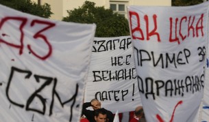 Хиляди фенове на ЦСКА на протест (видео и снимки)