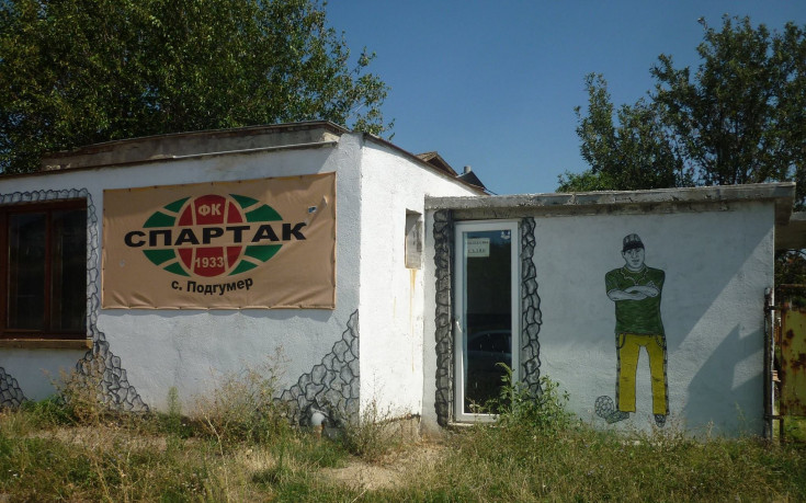 СНИМКИ: Локо Сф отива в Подгумер