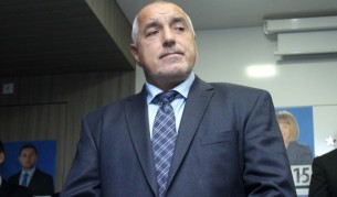 Бойко Борисов