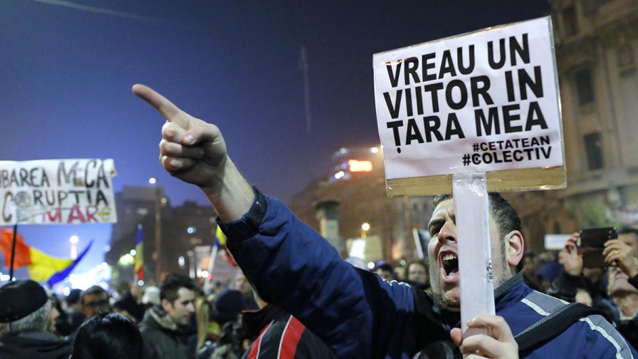 Румънците отново протестират
