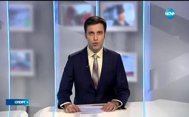 Спортни новини (07.12.2015 - централна)