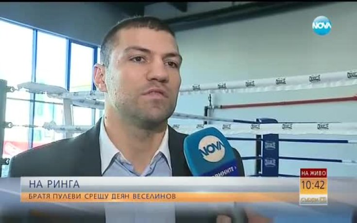 Тервел и Кубрат откриват своята боксова академия днес