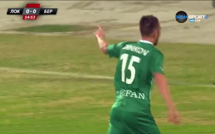 ВИДЕО: Локо Пловдив - Берое 1:1, 20 кръг, А група