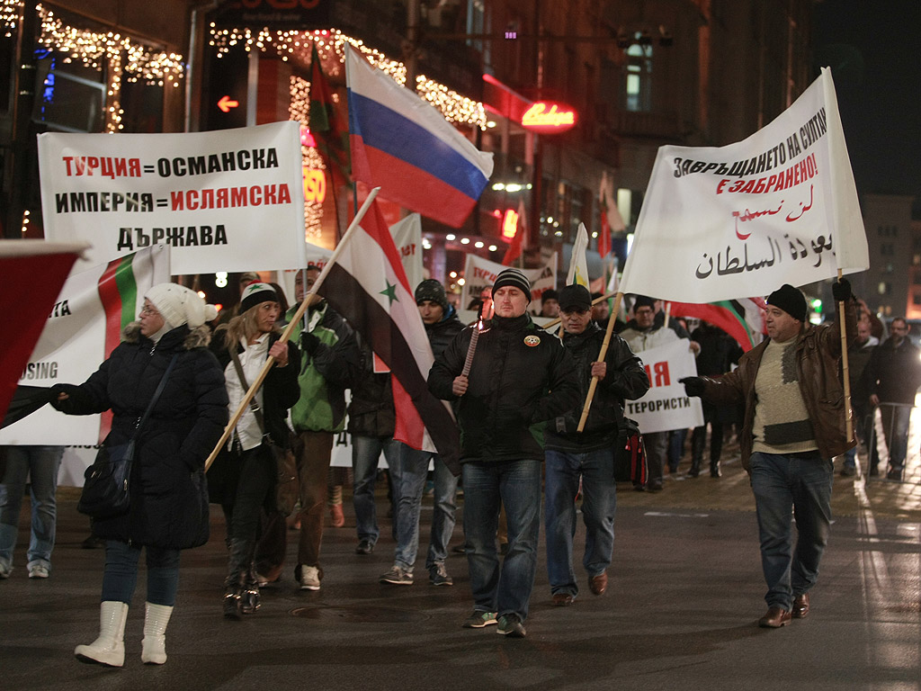 Граждани изразиха недоволство от визитата на турския премиер