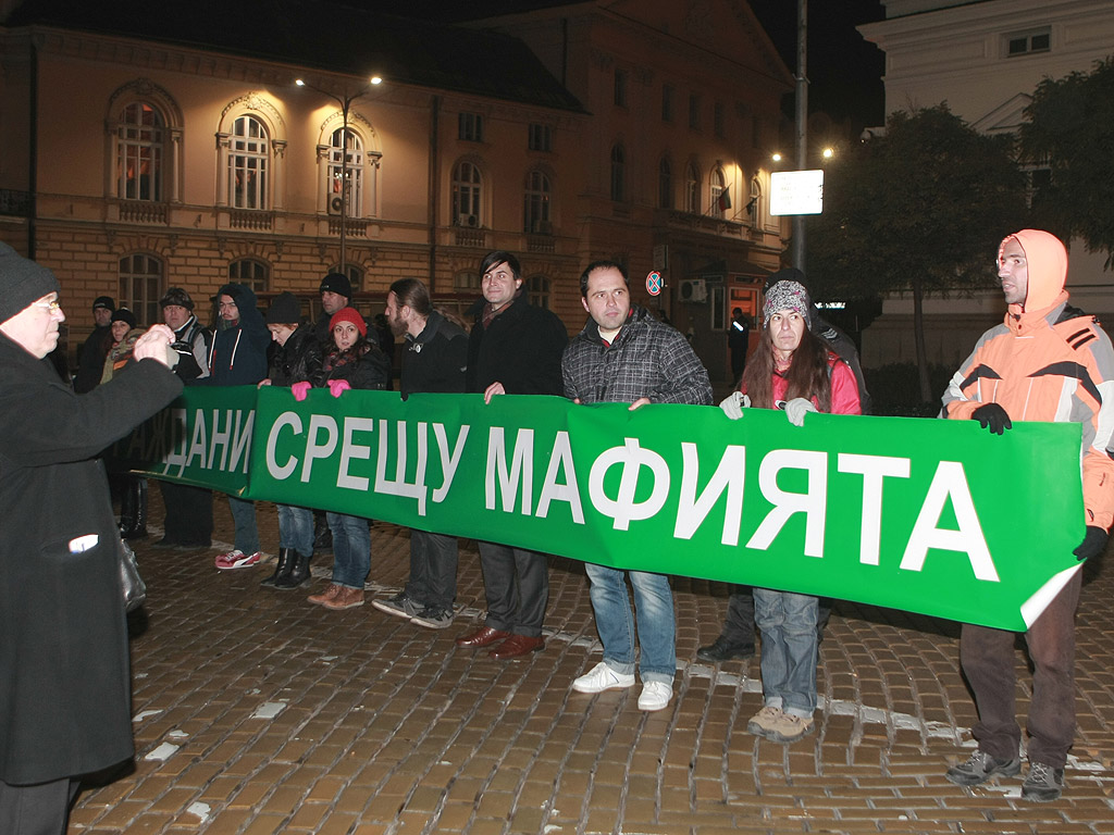 Еколози и протестиращи се обединиха срещу мафията в държавата
