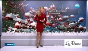 Прогноза за времето (16.12.2015 - централна)